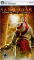 Download God of War: Chains of Olympus (PC)